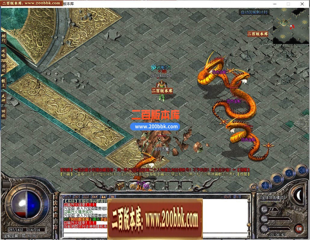 04月1.76天罚复古小极品三职业商业版本库-传奇单机版下载-GOM引擎 - GOM