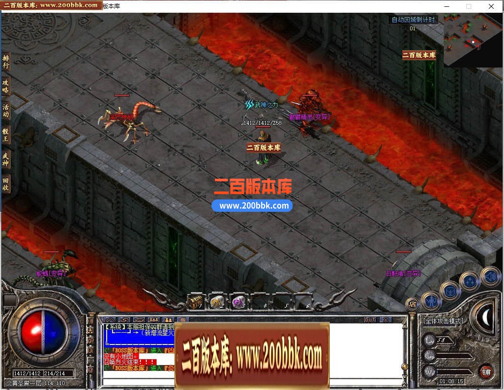04月1.76天罚复古小极品三职业商业版本库-传奇单机版下载-GOM引擎 - GOM