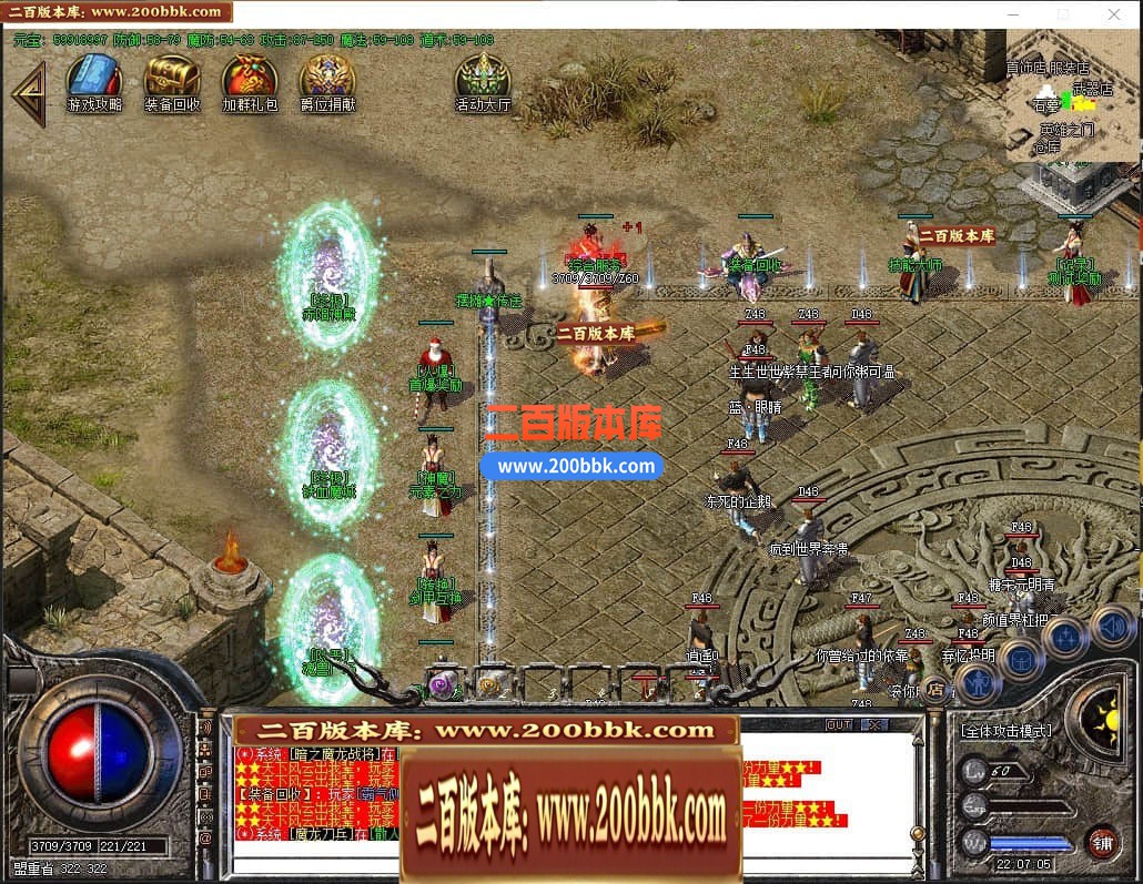 04月精修1.80风云战神三职业GM版本库-传奇单机版下载-GOM引擎 - GOM