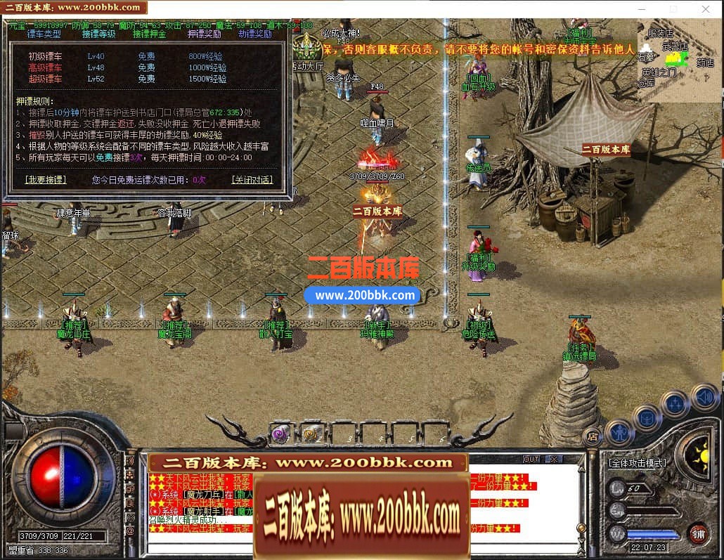 04月精修1.80风云战神三职业GM版本库-传奇单机版下载-GOM引擎 - GOM