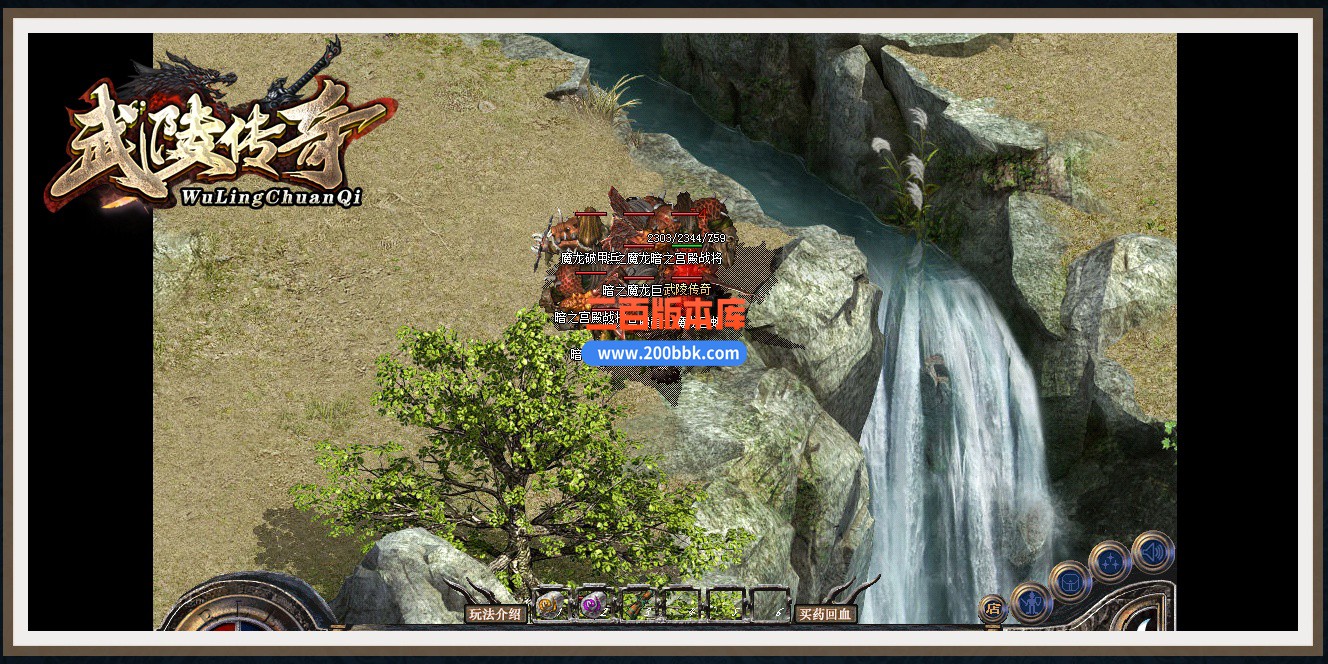 04月1.80武陵战神三职业GM版本库-传奇单机版下载-GOM引擎 - GOM