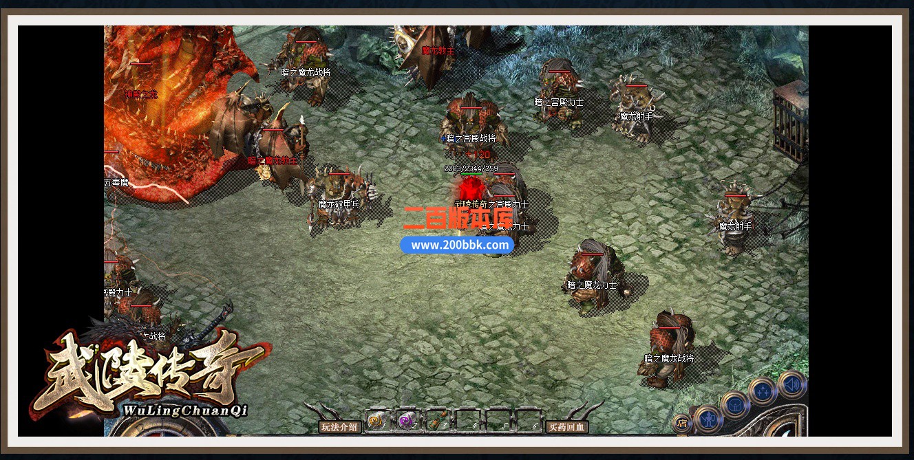 04月1.80武陵战神三职业GM版本库-传奇单机版下载-GOM引擎 - GOM