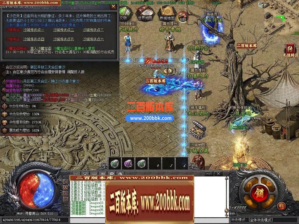 04月精修鬼吹灯之神墓双门派剧情专属单职业传奇版本-第十五大陆-传奇单机版下载-新GOM - 新GOM