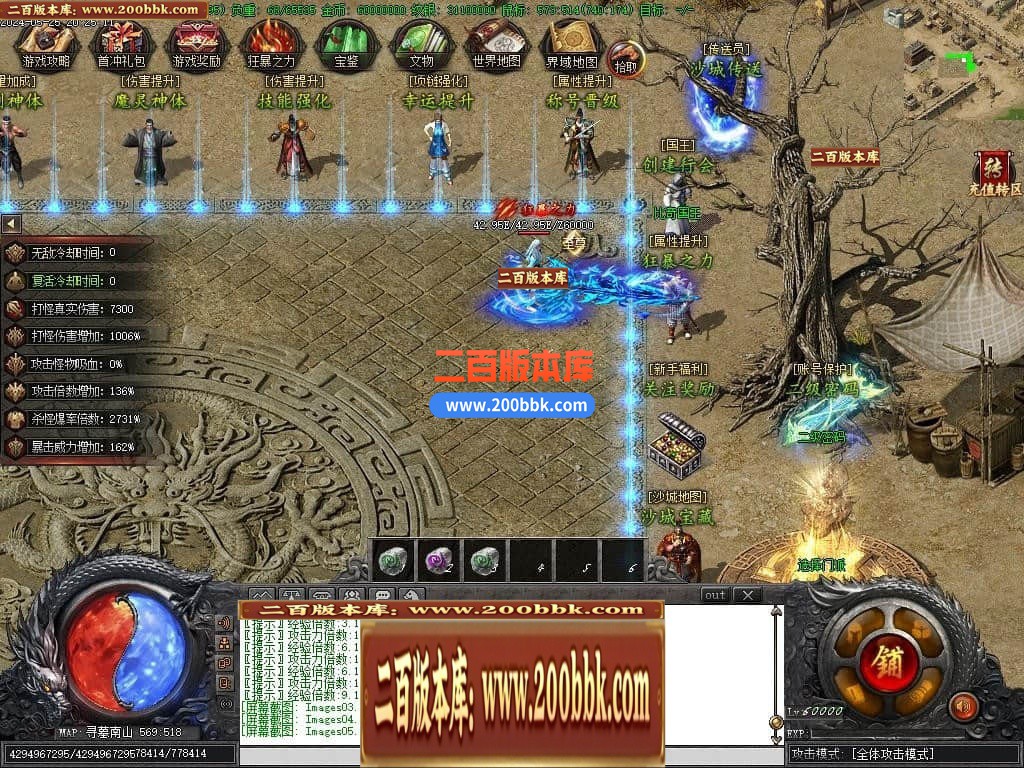 04月精修鬼吹灯之神墓双门派剧情专属单职业传奇版本-第十五大陆-传奇单机版下载-新GOM - 新GOM