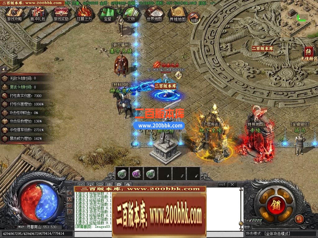 04月精修鬼吹灯之神墓双门派剧情专属单职业传奇版本-第十五大陆-传奇单机版下载-新GOM - 新GOM