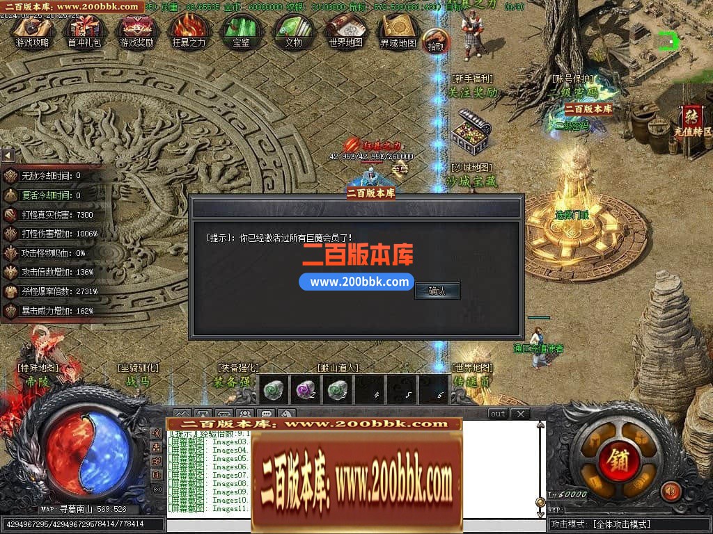 04月精修鬼吹灯之神墓双门派剧情专属单职业传奇版本-第十五大陆-传奇单机版下载-新GOM - 新GOM