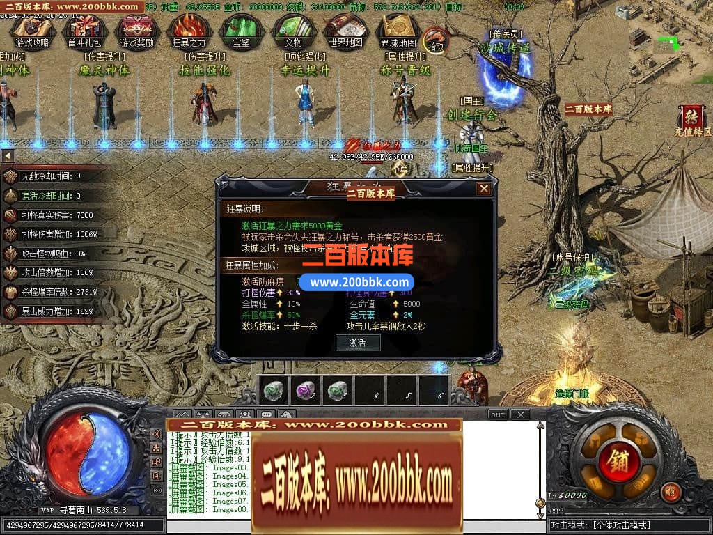 04月精修鬼吹灯之神墓双门派剧情专属单职业传奇版本-第十五大陆-传奇单机版下载-新GOM - 新GOM