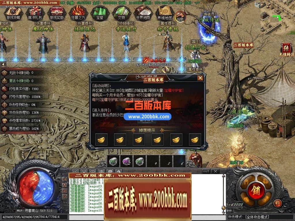04月精修鬼吹灯之神墓双门派剧情专属单职业传奇版本-第十五大陆-传奇单机版下载-新GOM - 新GOM