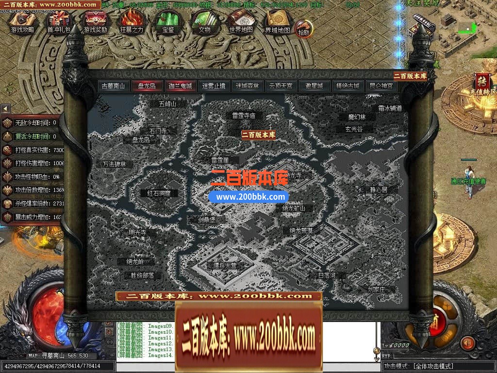 04月精修鬼吹灯之神墓双门派剧情专属单职业传奇版本-第十五大陆-传奇单机版下载-新GOM - 新GOM