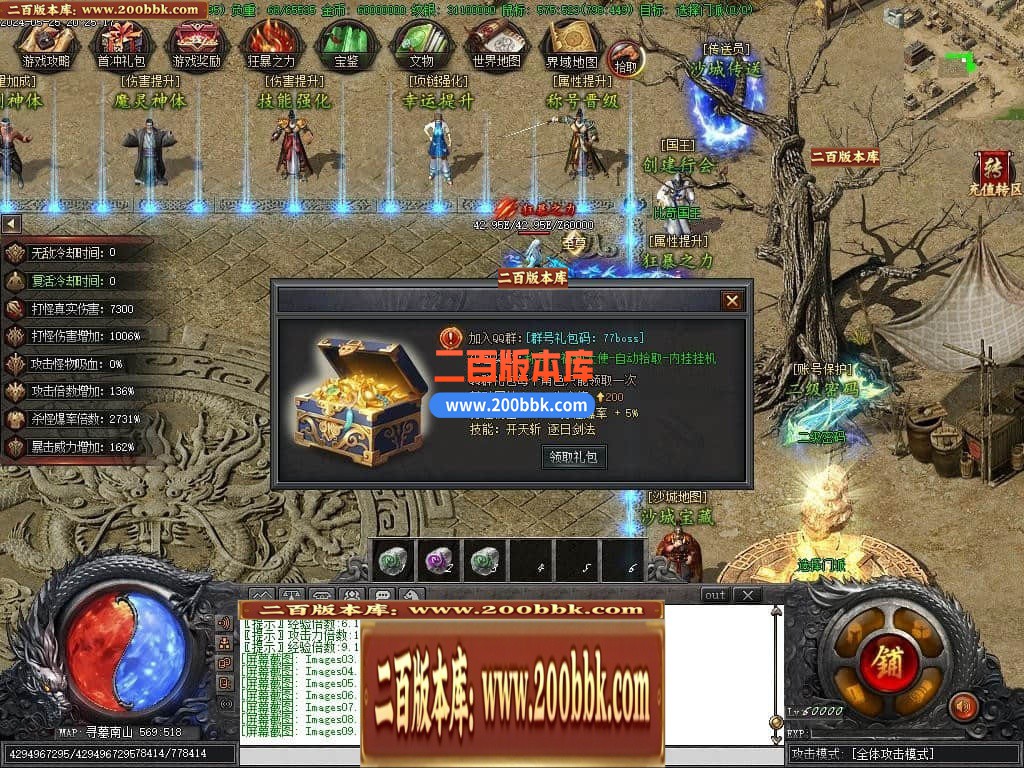 04月精修鬼吹灯之神墓双门派剧情专属单职业传奇版本-第十五大陆-传奇单机版下载-新GOM - 新GOM