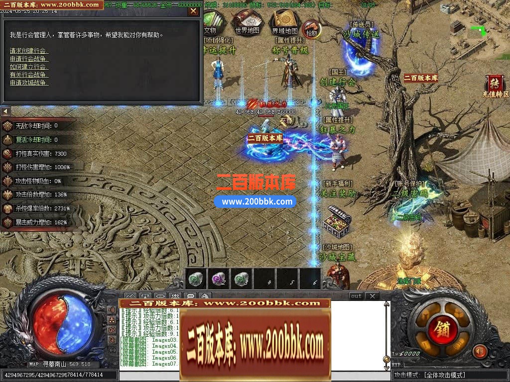 04月精修鬼吹灯之神墓双门派剧情专属单职业传奇版本-第十五大陆-传奇单机版下载-新GOM - 新GOM