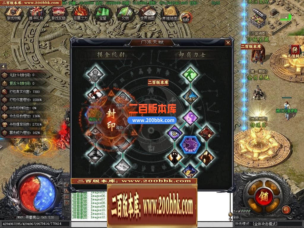 04月精修鬼吹灯之神墓双门派剧情专属单职业传奇版本-第十五大陆-传奇单机版下载-新GOM - 新GOM