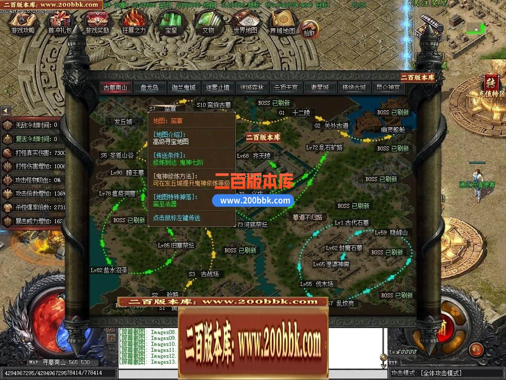 04月精修鬼吹灯之神墓双门派剧情专属单职业传奇版本-第十五大陆-传奇单机版下载-新GOM - 新GOM