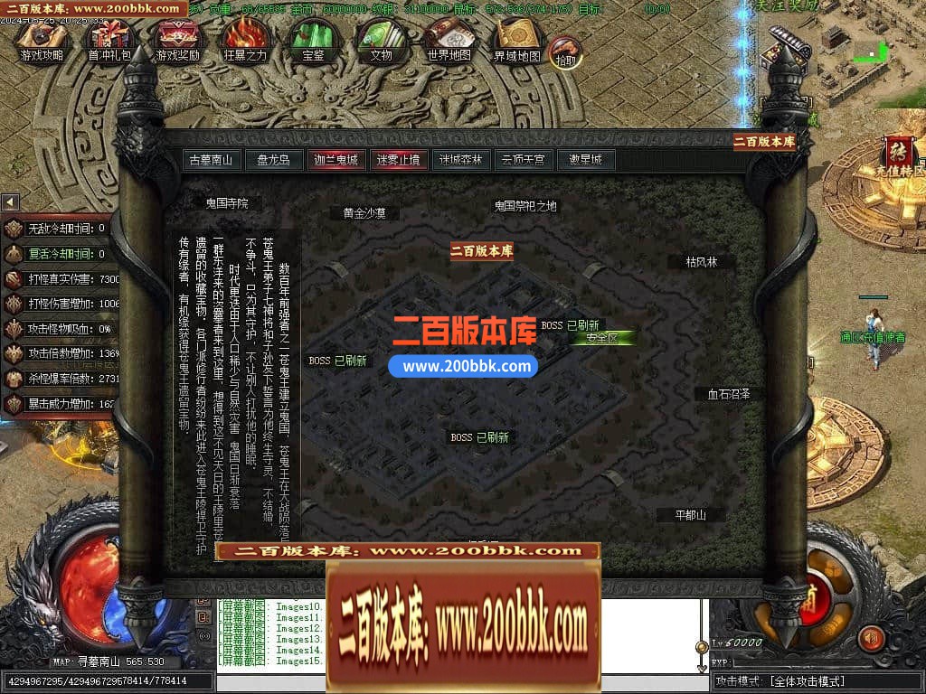 04月精修鬼吹灯之神墓双门派剧情专属单职业传奇版本-第十五大陆-传奇单机版下载-新GOM - 新GOM