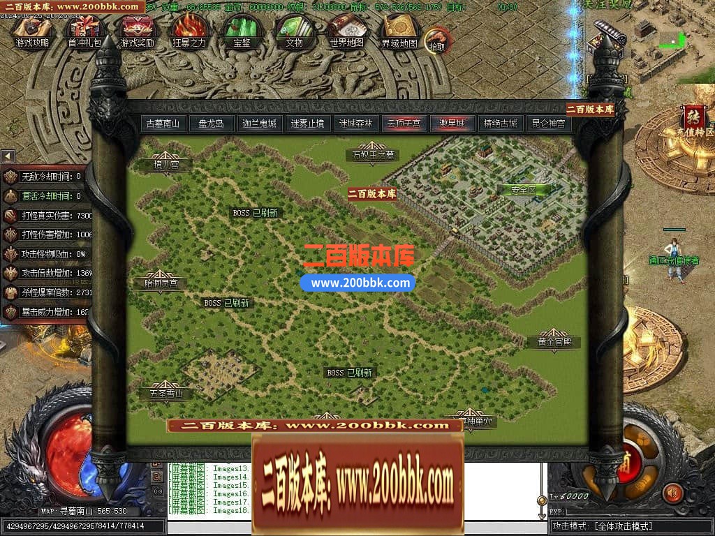 04月精修鬼吹灯之神墓双门派剧情专属单职业传奇版本-第十五大陆-传奇单机版下载-新GOM - 新GOM