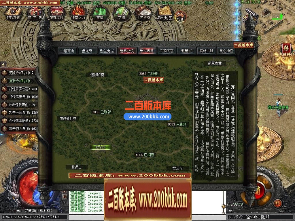 04月精修鬼吹灯之神墓双门派剧情专属单职业传奇版本-第十五大陆-传奇单机版下载-新GOM - 新GOM