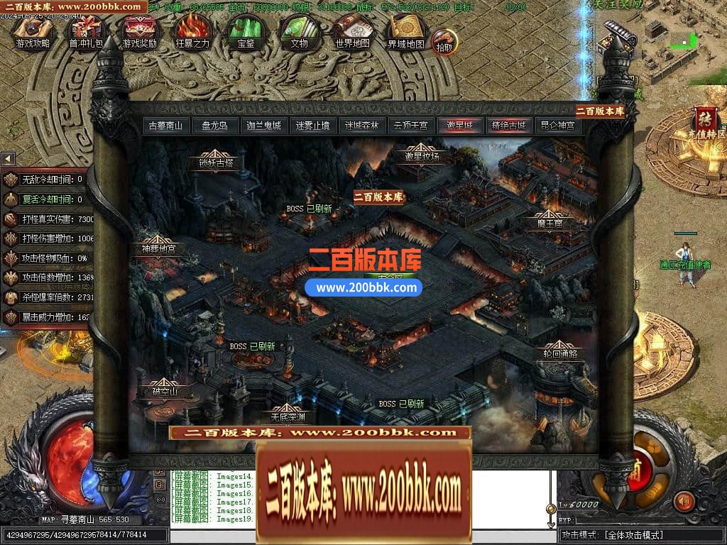 04月精修鬼吹灯之神墓双门派剧情专属单职业传奇版本-第十五大陆-传奇单机版下载-新GOM - 新GOM