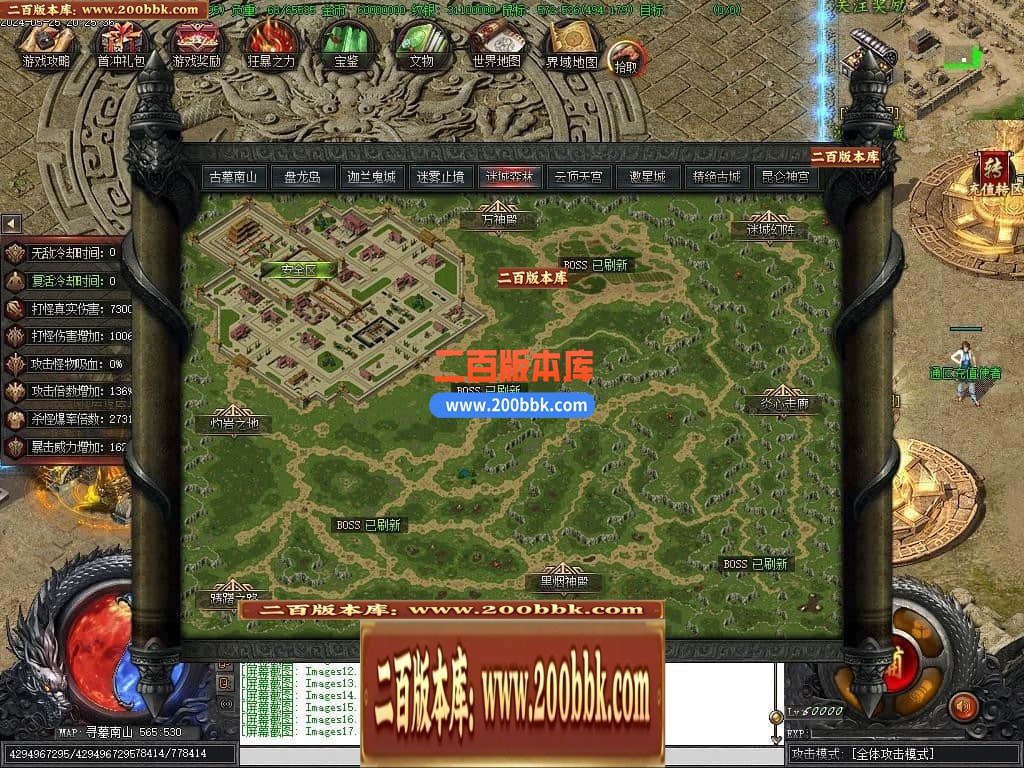 04月精修鬼吹灯之神墓双门派剧情专属单职业传奇版本-第十五大陆-传奇单机版下载-新GOM - 新GOM