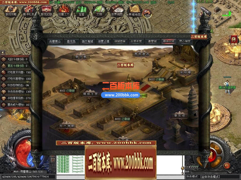 04月精修鬼吹灯之神墓双门派剧情专属单职业传奇版本-第十五大陆-传奇单机版下载-新GOM - 新GOM