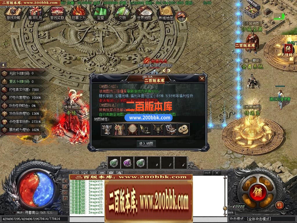 04月精修鬼吹灯之神墓双门派剧情专属单职业传奇版本-第十五大陆-传奇单机版下载-新GOM - 新GOM