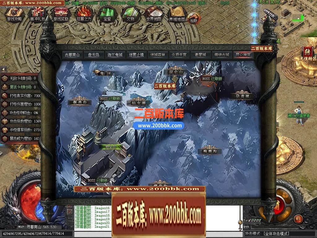 04月精修鬼吹灯之神墓双门派剧情专属单职业传奇版本-第十五大陆-传奇单机版下载-新GOM - 新GOM