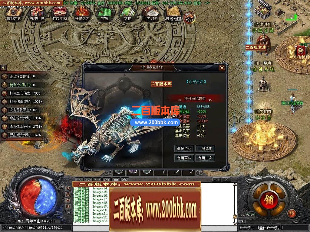 04月精修鬼吹灯之神墓双门派剧情专属单职业传奇版本-第十五大陆-传奇单机版下载-新GOM - 新GOM
