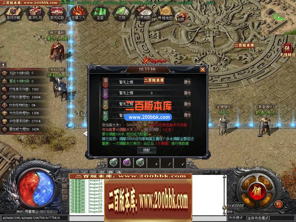 04月精修鬼吹灯之神墓双门派剧情专属单职业传奇版本-第十五大陆-传奇单机版下载-新GOM - 新GOM