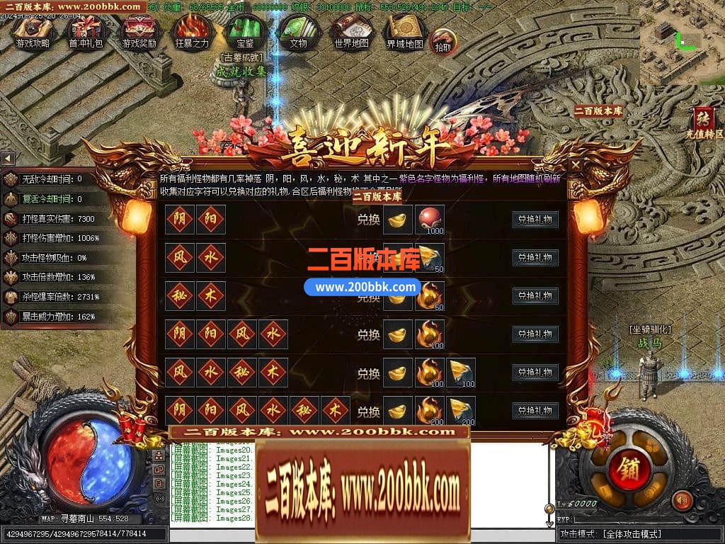 04月精修鬼吹灯之神墓双门派剧情专属单职业传奇版本-第十五大陆-传奇单机版下载-新GOM - 新GOM