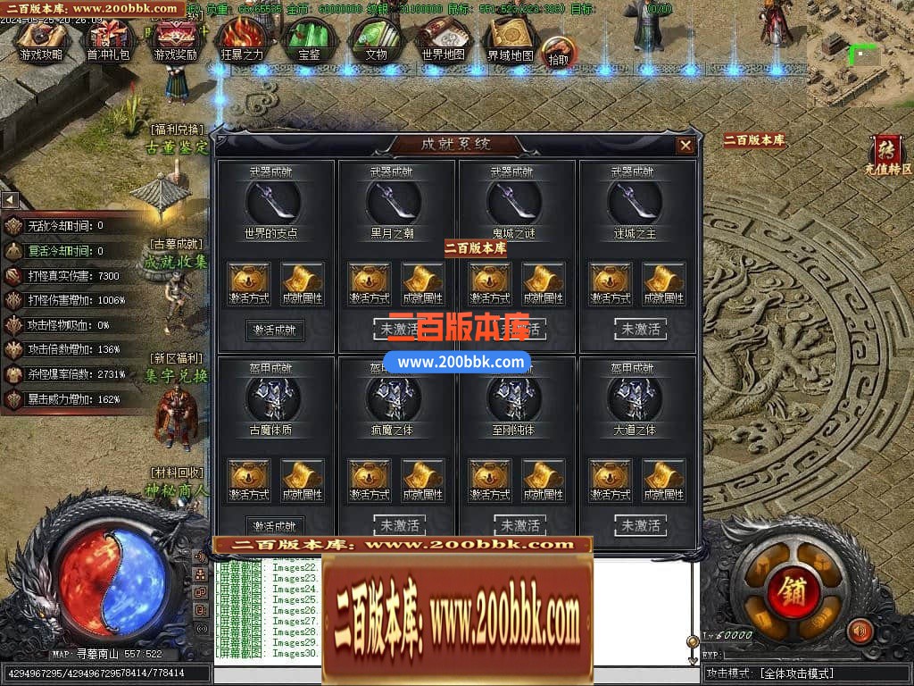 04月精修鬼吹灯之神墓双门派剧情专属单职业传奇版本-第十五大陆-传奇单机版下载-新GOM - 新GOM