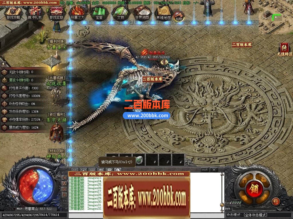 04月精修鬼吹灯之神墓双门派剧情专属单职业传奇版本-第十五大陆-传奇单机版下载-新GOM - 新GOM