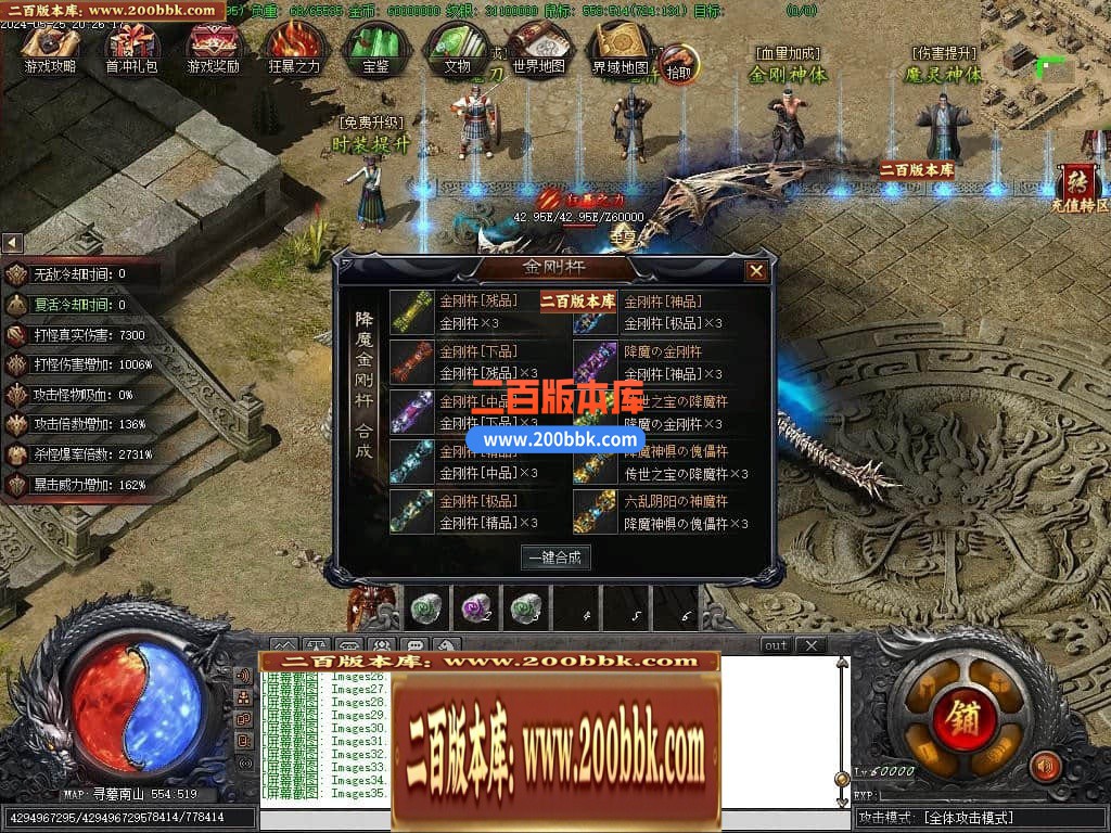 04月精修鬼吹灯之神墓双门派剧情专属单职业传奇版本-第十五大陆-传奇单机版下载-新GOM - 新GOM