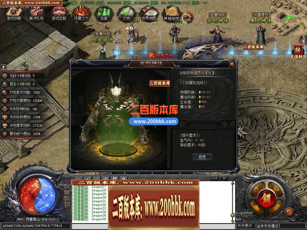 04月精修鬼吹灯之神墓双门派剧情专属单职业传奇版本-第十五大陆-传奇单机版下载-新GOM - 新GOM