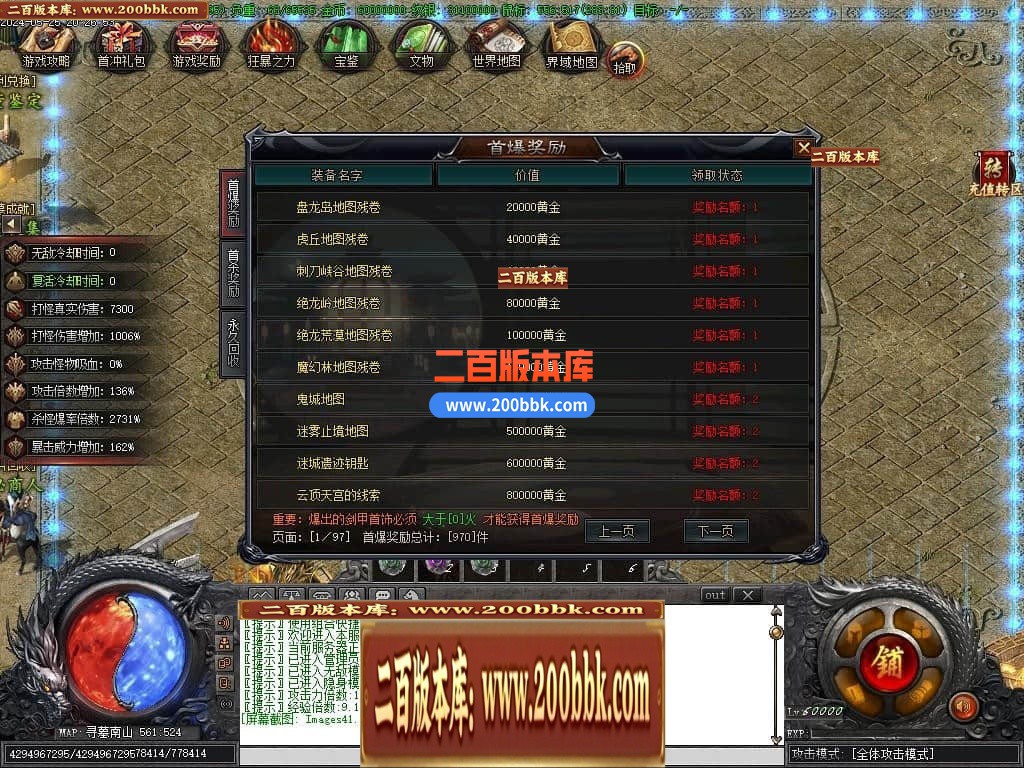 04月精修鬼吹灯之神墓双门派剧情专属单职业传奇版本-第十五大陆-传奇单机版下载-新GOM - 新GOM