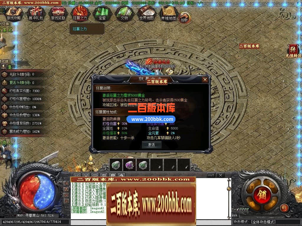 04月精修鬼吹灯之神墓双门派剧情专属单职业传奇版本-第十五大陆-传奇单机版下载-新GOM - 新GOM