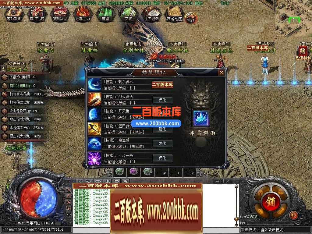 04月精修鬼吹灯之神墓双门派剧情专属单职业传奇版本-第十五大陆-传奇单机版下载-新GOM - 新GOM