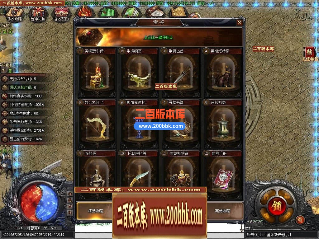 04月精修鬼吹灯之神墓双门派剧情专属单职业传奇版本-第十五大陆-传奇单机版下载-新GOM - 新GOM