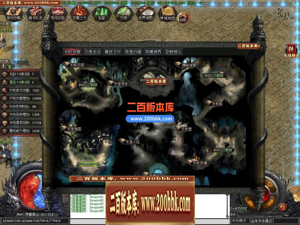 04月精修鬼吹灯之神墓双门派剧情专属单职业传奇版本-第十五大陆-传奇单机版下载-新GOM - 新GOM