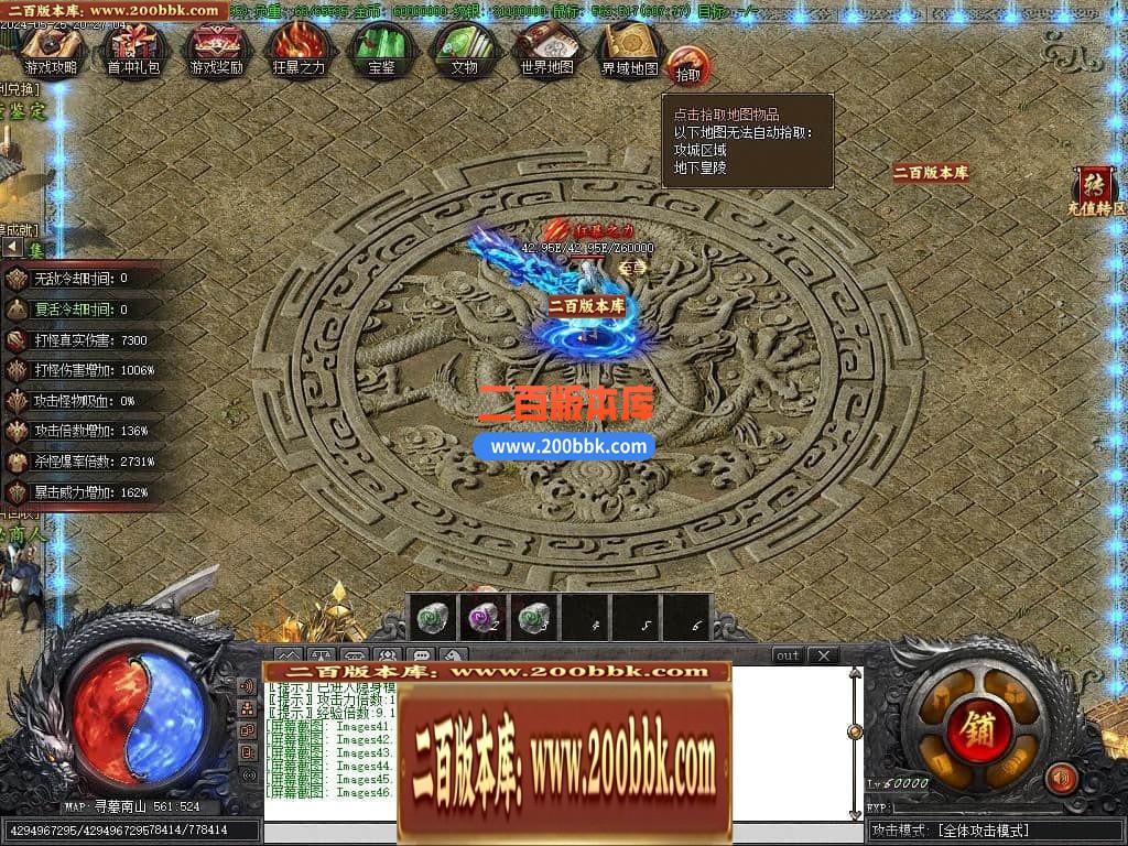 04月精修鬼吹灯之神墓双门派剧情专属单职业传奇版本-第十五大陆-传奇单机版下载-新GOM - 新GOM