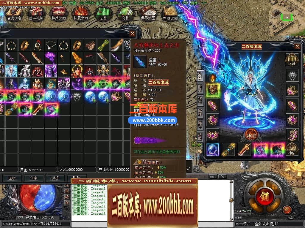 04月精修鬼吹灯之神墓双门派剧情专属单职业传奇版本-第十五大陆-传奇单机版下载-新GOM - 新GOM