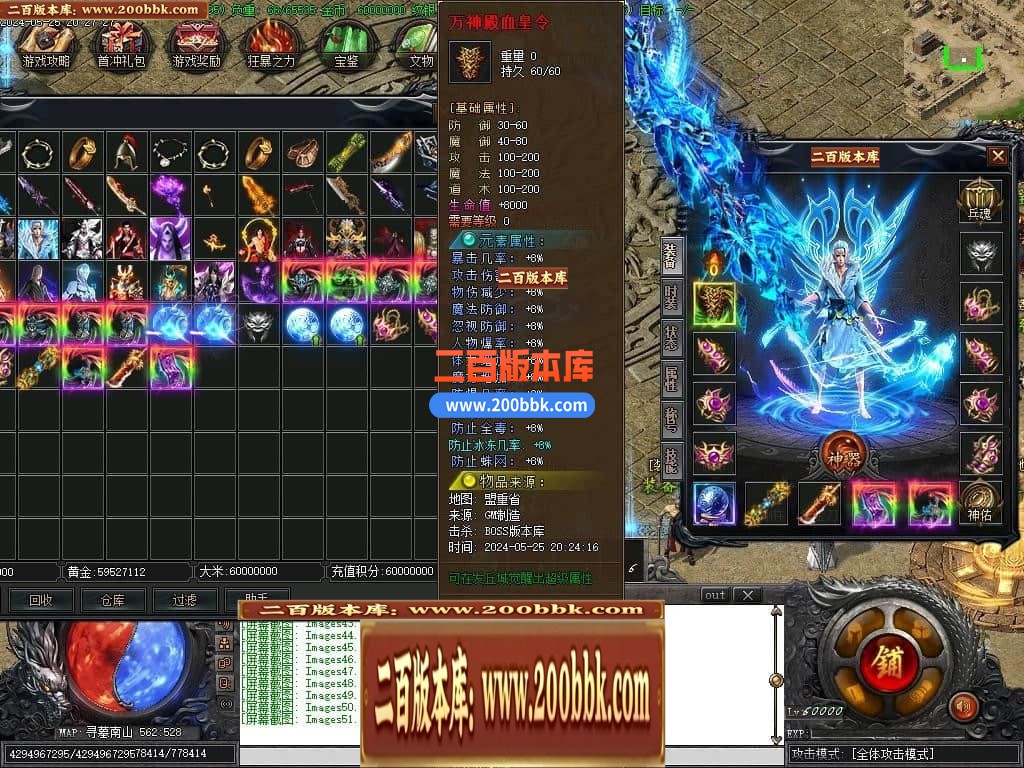 04月精修鬼吹灯之神墓双门派剧情专属单职业传奇版本-第十五大陆-传奇单机版下载-新GOM - 新GOM