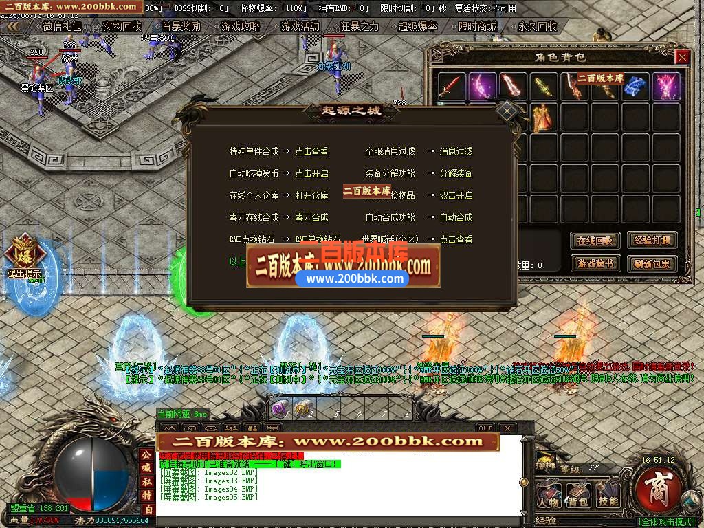 04月起源之城神器第二季传奇版本库-传奇单机版下载-GOM引擎 - GOM