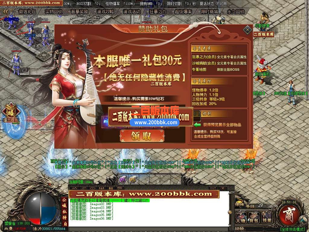 04月起源之城神器第二季传奇版本库-传奇单机版下载-GOM引擎 - GOM