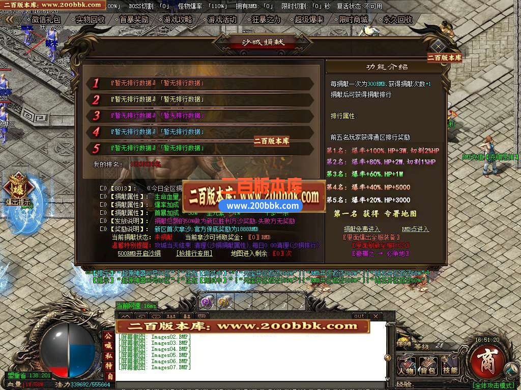 04月起源之城神器第二季传奇版本库-传奇单机版下载-GOM引擎 - GOM