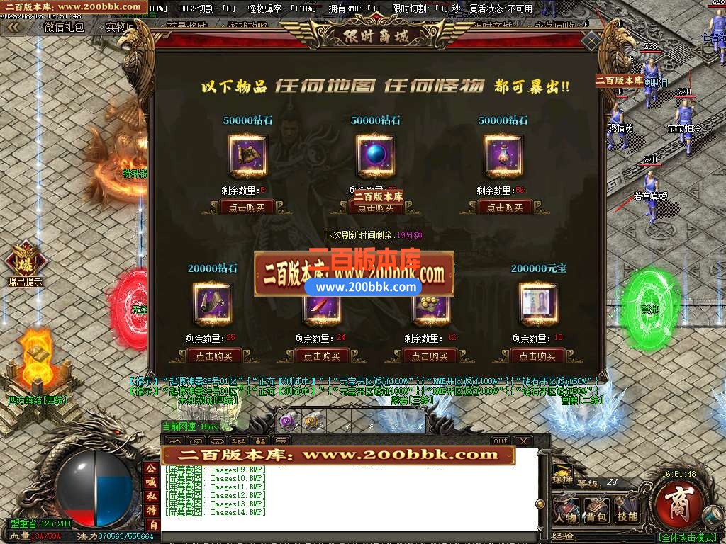 04月起源之城神器第二季传奇版本库-传奇单机版下载-GOM引擎 - GOM