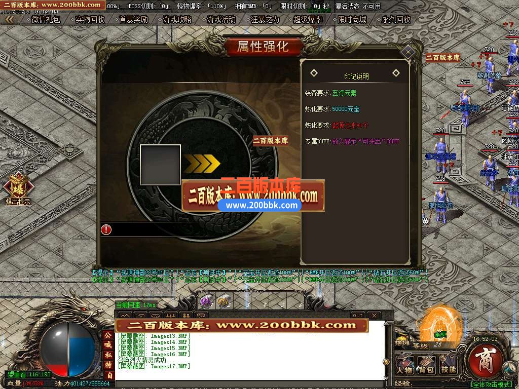 04月起源之城神器第二季传奇版本库-传奇单机版下载-GOM引擎 - GOM