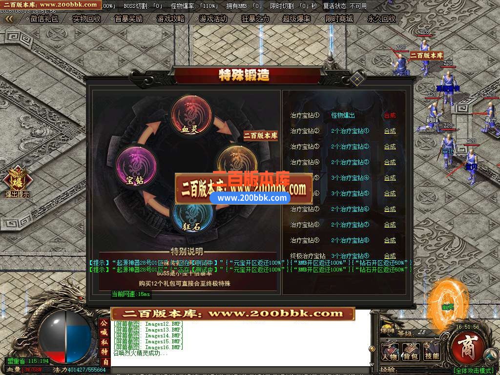 04月起源之城神器第二季传奇版本库-传奇单机版下载-GOM引擎 - GOM