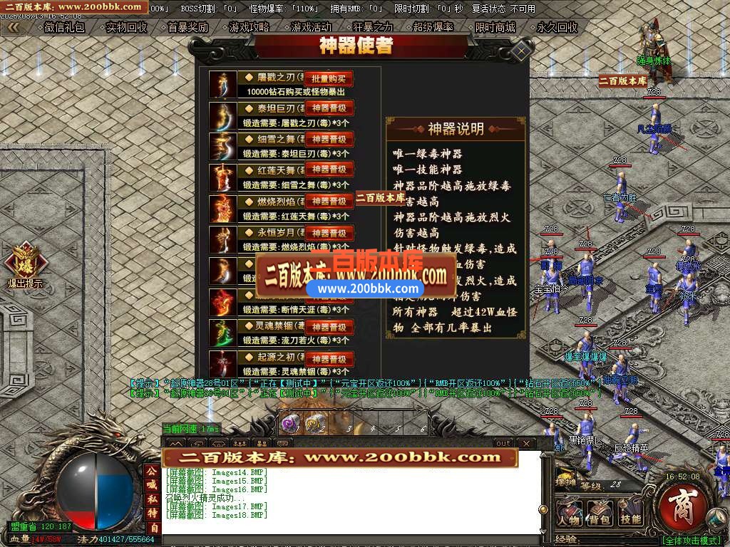 04月起源之城神器第二季传奇版本库-传奇单机版下载-GOM引擎 - GOM
