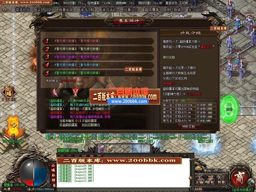 04月起源之城神器第二季传奇版本库-传奇单机版下载-GOM引擎 - GOM
