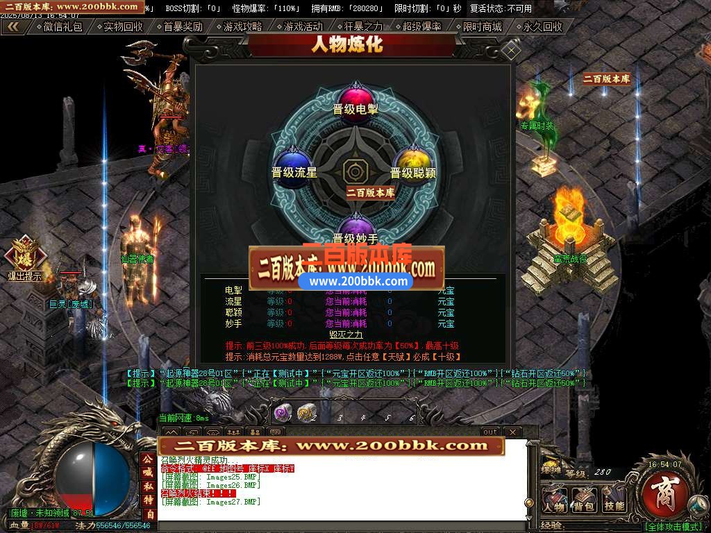 04月起源之城神器第二季传奇版本库-传奇单机版下载-GOM引擎 - GOM