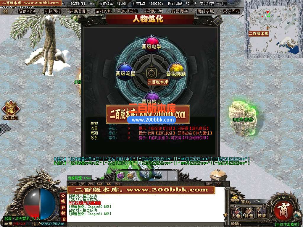 04月起源之城神器第二季传奇版本库-传奇单机版下载-GOM引擎 - GOM